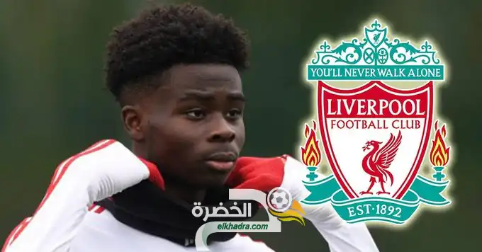 أرسنال يصدم ليفربول في صفقة بوكايو ساكا