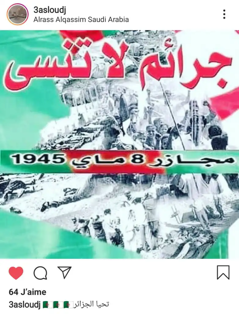 بالصور .. المحترفون الجزائريون يبرزون مجازر 8 ماي 1945