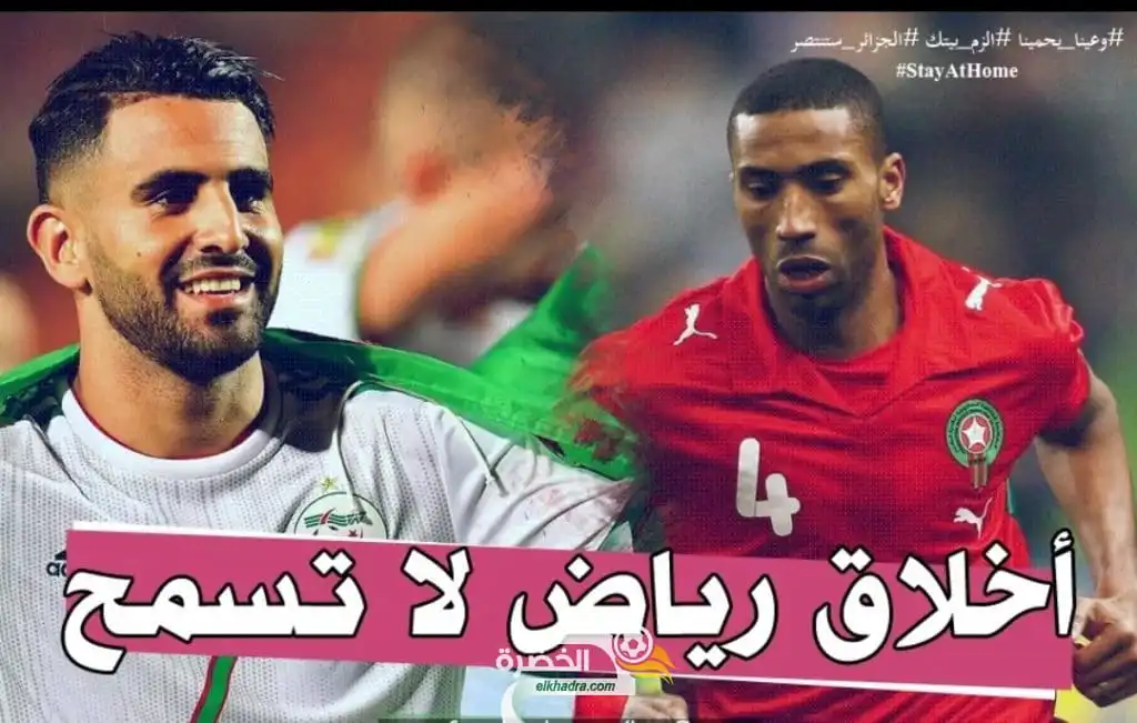 عبد السلام وادو : “ما قاله محرز لا يحمل أي إساءة، هذا اللاعب إنسان لطيف”