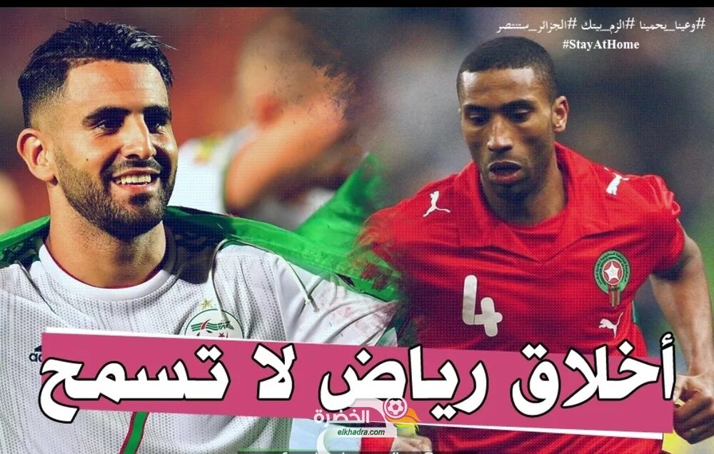 عبد السلام وادو : "ما قاله محرز لا يحمل أي إساءة، هذا اللاعب إنسان لطيف" 1