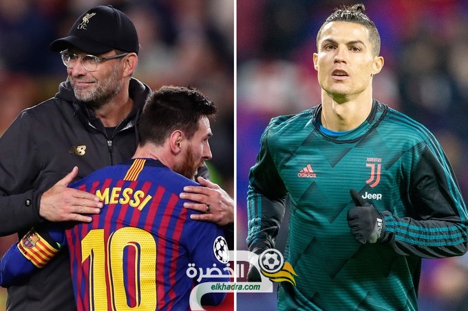 يورجن كلوب يختار الأفضل بين ميسي وكريستيانو رونالدو