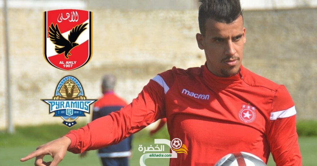كريم عريبي مطلوب من الأهلي و بيراميدز في مصر