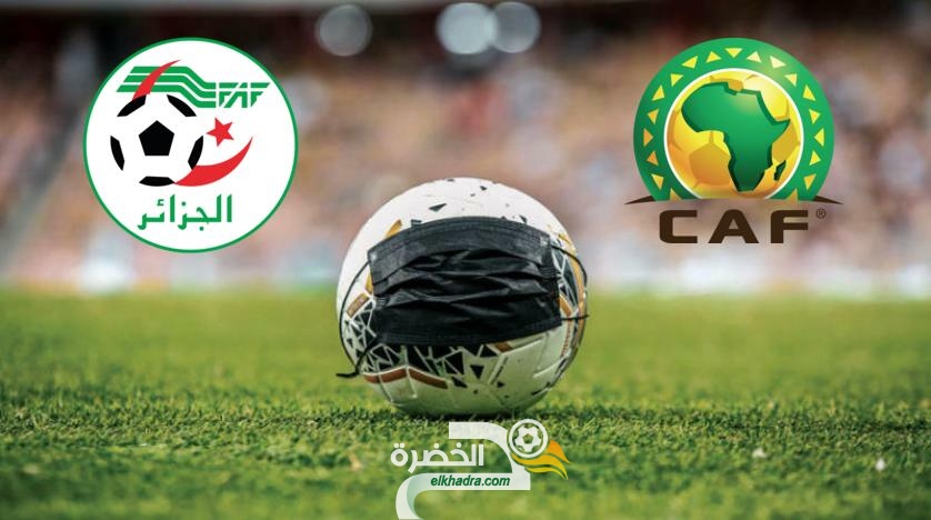 “الكاف” تمنح الاتحاد الجزائري 200 ألف دولار