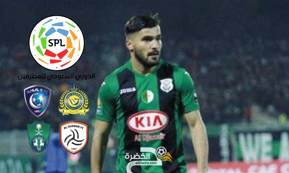 بن عيادة يستهدف اللعب لنادي ينافس على المراتب الأولى في الدوري السعودي 3