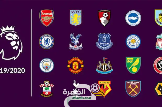 مباريات  البريمرليغ تعود رسميا في جوان