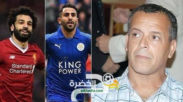 بلومي : " محرز وصلاح فخر الكرة العربية والإفريقية" 30 بلومي : " محرز وصلاح فخر الكرة العربية والإفريقية" 30