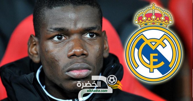 آخر تطورات انتقال بول بوجبا إلى ريال مدريد في الميركاتو الصيفي المقبل