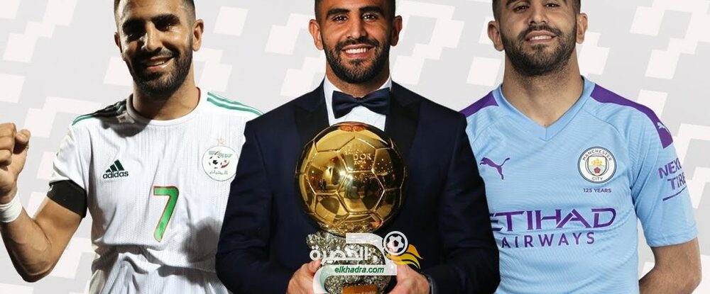 محرز : “هدفي الآن هو الفوز بدوري أبطال أوروبا، والكرة الذهبية”