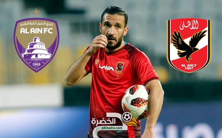 العين الإماراتي ينفى محاولة ضم التونسي علي معلول لاعب الأهلي