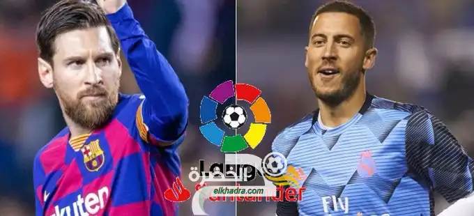 كيف احتفل نجوم “لا ليغا” بالسنة الجديدة عبر “سوشيال ميديا”