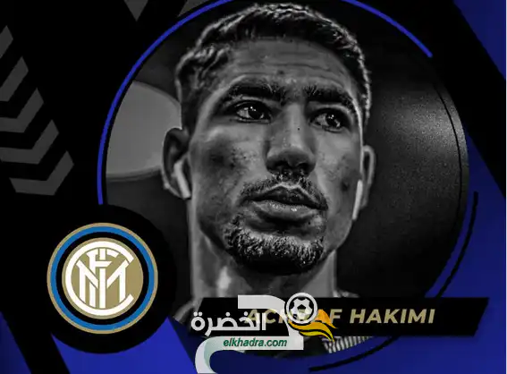 السكاي : اشرف حكيمي إلى إنتر ميلان مقابل 40 مليون يورو
