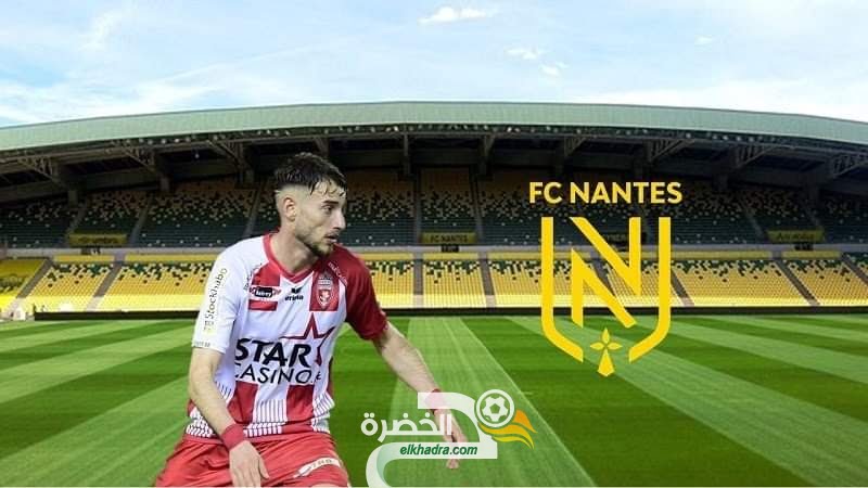 الجزائري بلال شيباني ينضم لنادي نانت الفرنسي