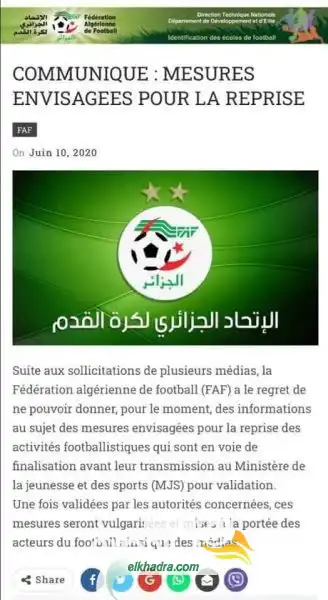 تدابير إستئناف مُنافسة الدوري الجزائري.. الفاف تُصدر بيانا رسميا
