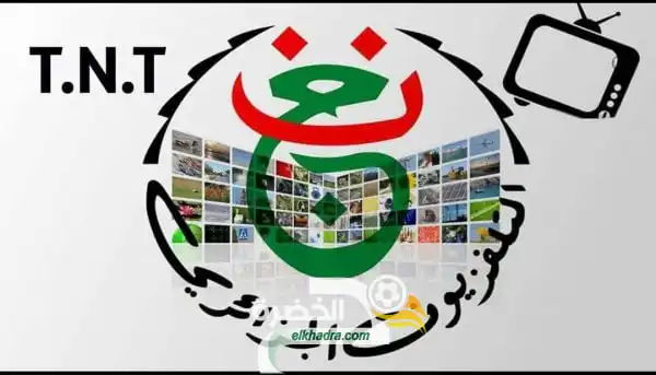 قنوات التلفزيون العمومي تنتقل إلى البث الرقمي عبر الـ “TNT” يوم 19جوان