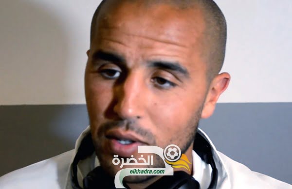 مجيد بوقرة :" انا جدُّ سعيد  للعودة الى بلادي الجزائر وهذه المرة كمدرب لمنتخب  المحليين" 1