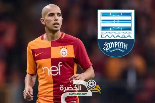 سفيان فيغولي محل اهتمام العديد من أندية الدوري اليوناني