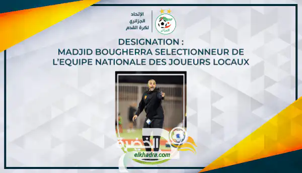 رسميا مجيد بوقرة مدربا للمنتخب الجزائري المحلي