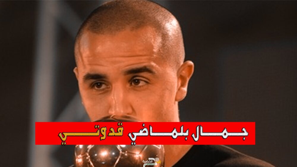 بوقرة يكشف عن موقفه من تدريب منتخب الجزائر للمحليين 1