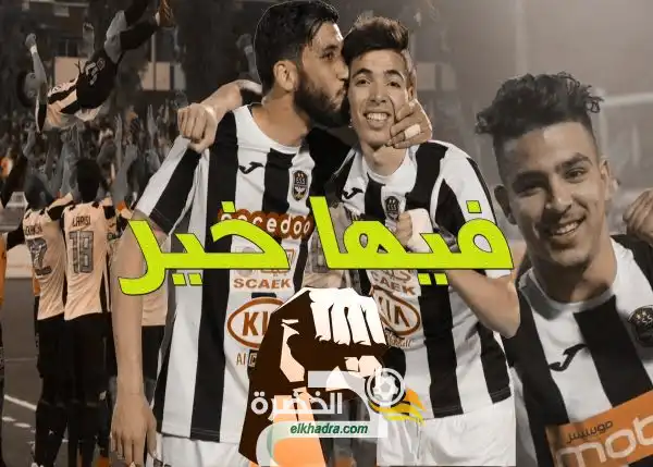 شركة كبيرة تقترب من حل الأزمة المالية لوفاق سطيف