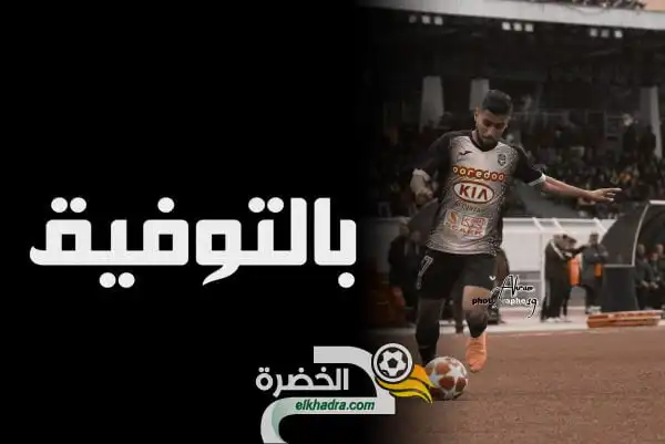 نادي بلجيكي يصر على ضم نجم وفاق سطيف