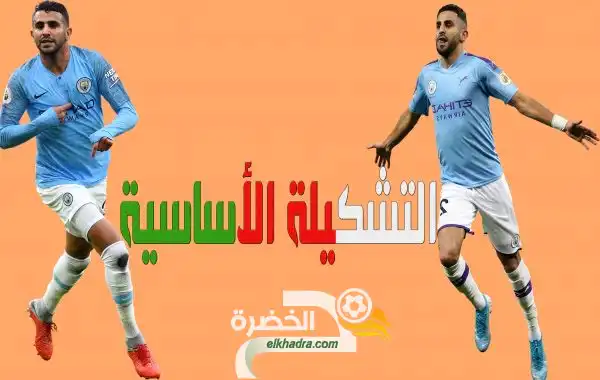 قمة تشيلسي ومان سيتي..تعرف على موعد اللقاء والتشكيل المتوقع للفريقين