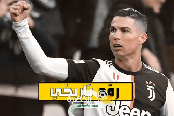 رقم تاريخي .. رونالدو يسجل في كل أندية الدوري الإيطالي باستثناء فريق واحد فقط