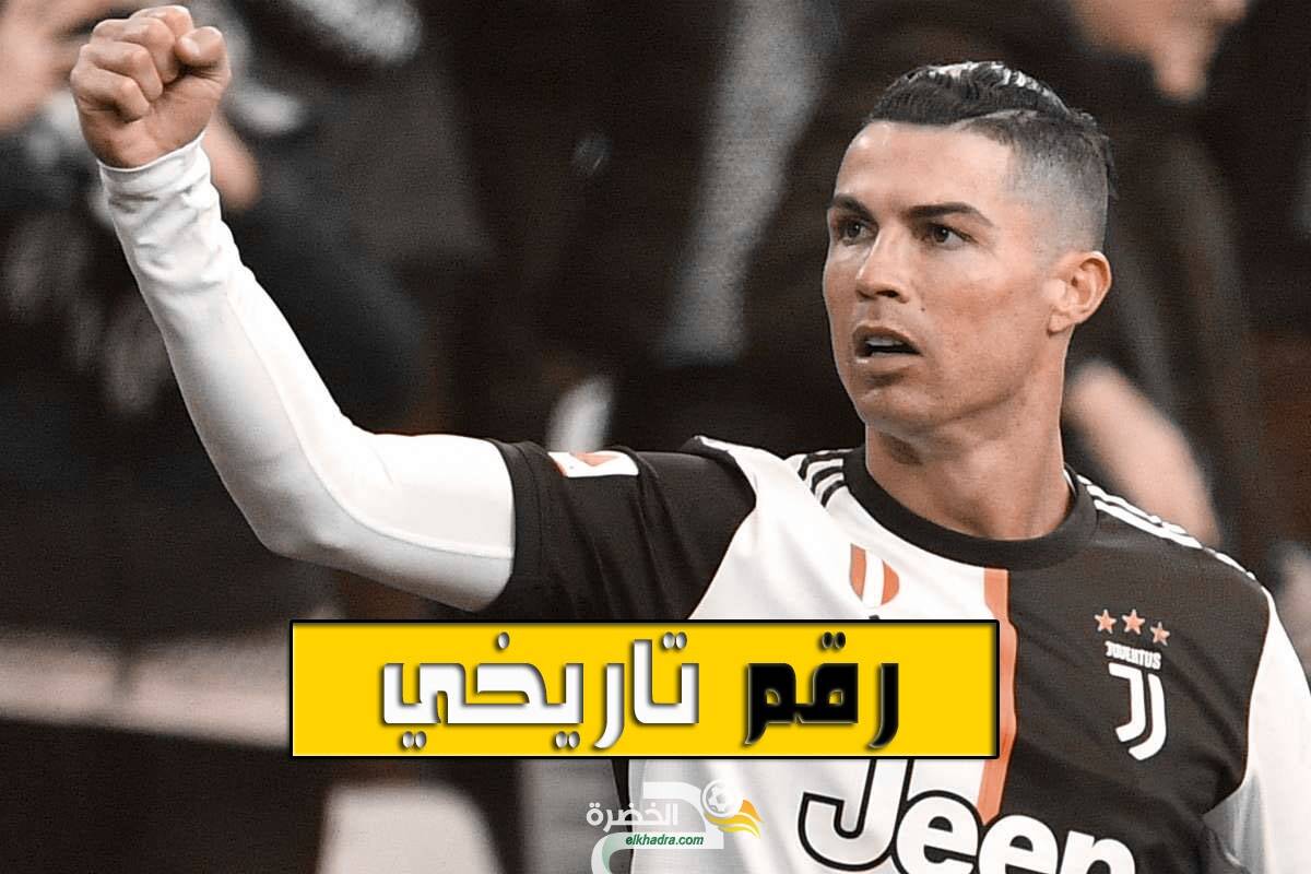 رقم تاريخي .. رونالدو يسجل في كل أندية الدوري الإيطالي باستثناء فريق واحد فقط 1