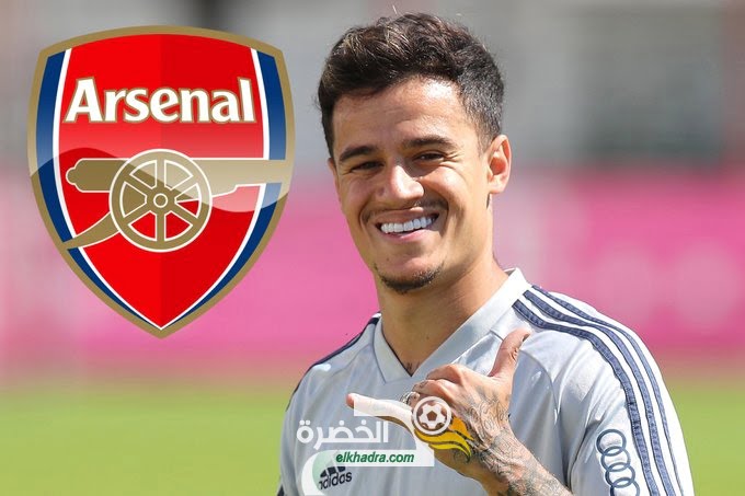 آرسنال مطالب بدفع 9 ملايين جنيه إسترليني للتعاقد مع فيليب كوتينيو
