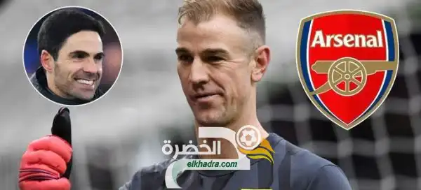 جو هارت مطلوب في أرسنال