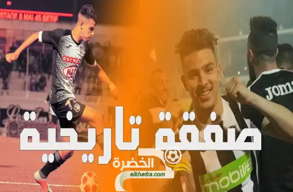 محرز الجديد على أعتاب السيتي