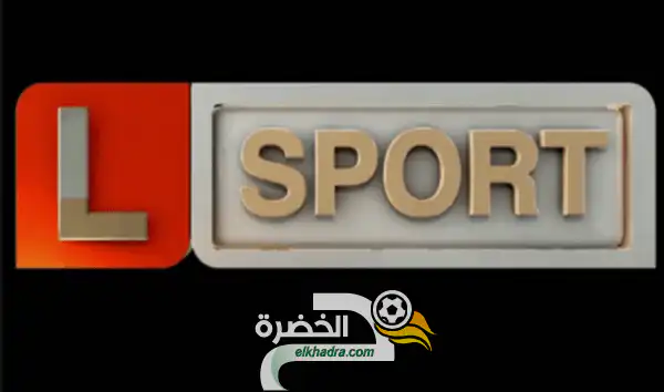 تردد قناة ليبيا الرياضية على النايل سات 2020