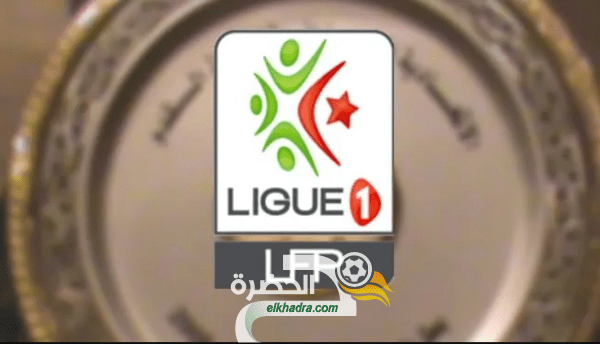 مستقبل الدوري الجزائري : توقيف البطولة مع اعتماد الصعود دون نزول