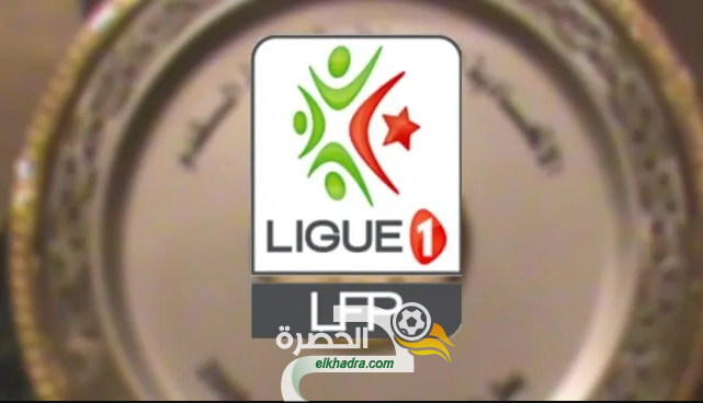 مستقبل الدوري الجزائري : توقيف البطولة مع اعتماد الصعود دون نزول 1