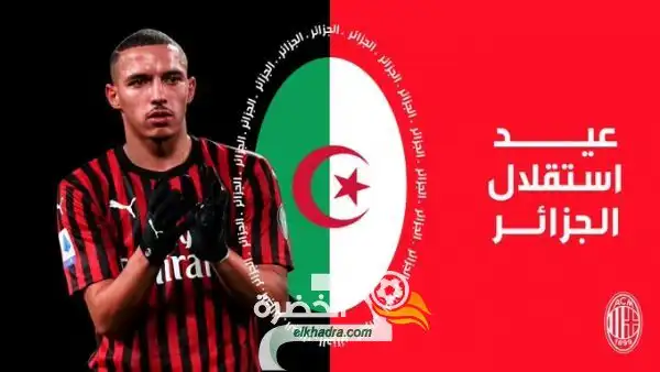 الأندية الأوروبية تهنئ الشعب الجزائري بمناسبة الذكرى الـ58 للاستقلال