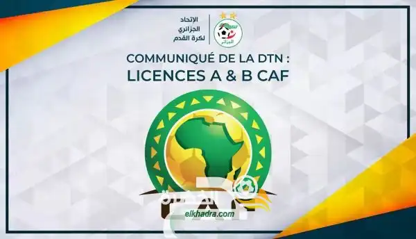 الفاف تنظم تربصات تكوينية لنيل شهادات تدريب “كاف أ” و “كاف ب”