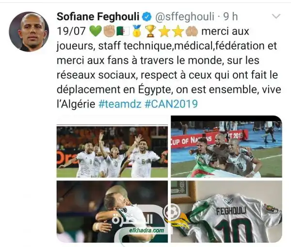 فيغولي : ” أشكر كل محبينا عبر العالم.. تحيا الجزائر”
