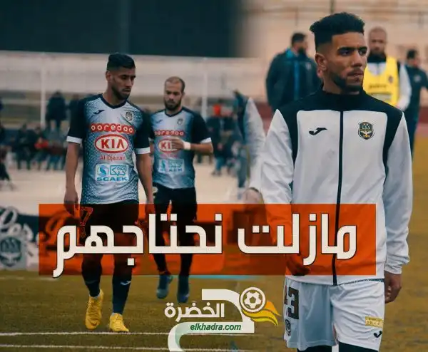 الكوكي يرفض تسريح الثنائي المتألق للإحتراف في الخارج