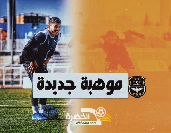 إدارة الوفاق توجه الأنظار نحو موهبة جديدة بهدف ترقيته
