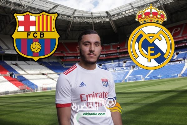 برشلونة ينافس ريال مدريد على الموهبة الجزائرية ريان شرقي
