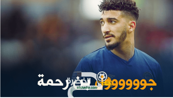 بالفيديو شاهد هدف بن رحمة في مرمى ويغان 24 بالفيديو شاهد هدف بن رحمة في مرمى ويغان 24