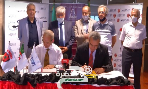 اتحاد العاصمة يوقع اتفاقية مع المدرسة العليا للفندقة والمطاعم