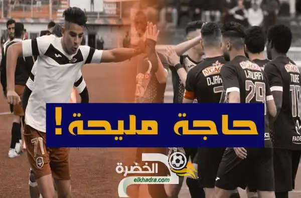 وفاق سطيف يعقد شراكة مع مجمع كبير لتحويل شبانه للخارج