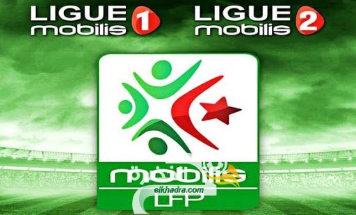 البطولة الجزائرية لكرة القدم : ثلاث فرضيات في حال توقيف الموسم الحالي 1