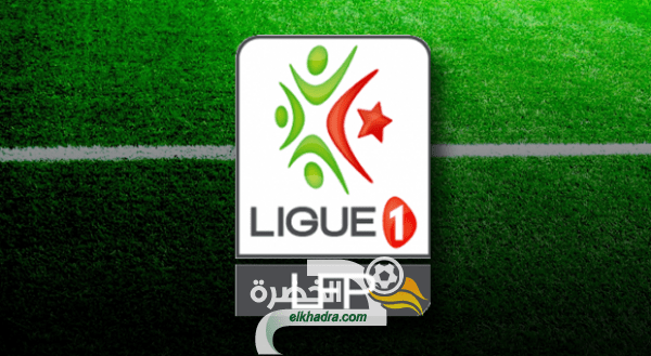 الفاف: عجز مالي بـــ ألف مليار سنتيم لأندية الرابطة المحترفة الأولى