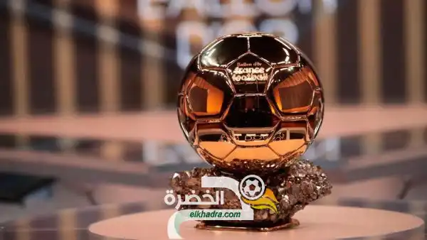 مجلة فرانس فوتبول تعلن عن موعد حفل الكرة الذهبية