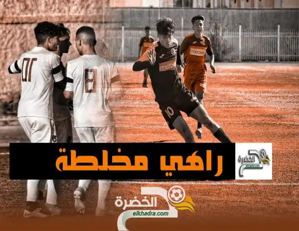 إدارة وفاق سطيف تحضر لثورة كبيرة  في تعداد الفئات الشبانية