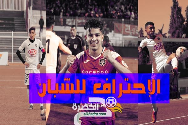 بوصوف ثمرة من غابة مواهب في مدرسة الوفاق …