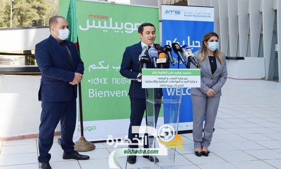 مستقبل الموسم الكروي 2019-2020 : خالدي يدعو إلى إعلاء المصلحة العليا للوطن