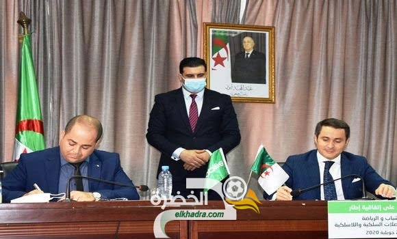 اتفاقية إطار بين وزارة الشباب والرياضة والبريد والمواصلات