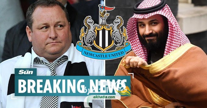 صندوق الاستثمار السعودي يعلن انسحابه من صفقة شراء نادي نيوكاسل يونايتد 1